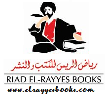 Riad Al-Rayes Books and Publishing