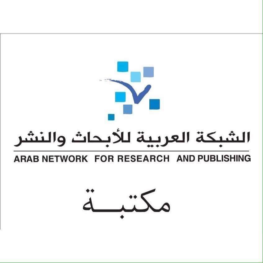 Arab Network for Research and Publishing